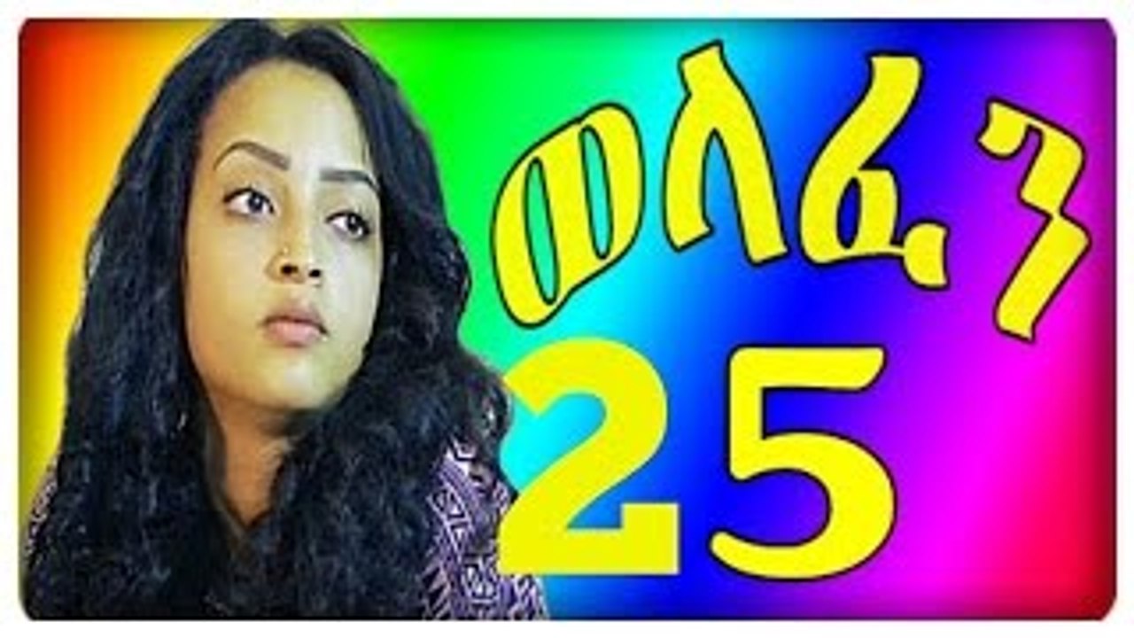 Welafen part 25