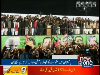 NewsONE Headlines 9PM, 17-March-2016