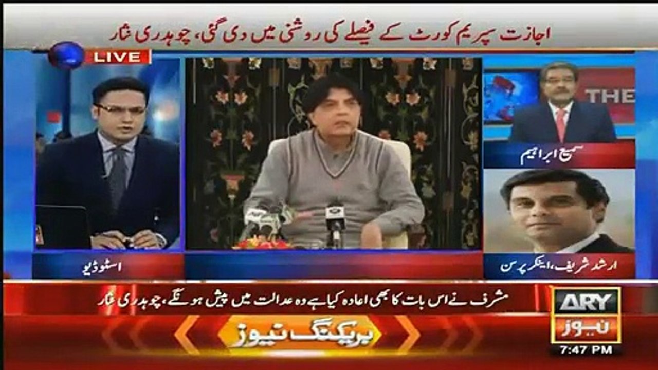 Main ne Ch Nisar ko itna sharminda pehlay kabhi nahi dekha_ Arshad Sharif's analysis on today's Govt decision about Mush