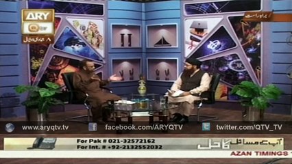AAP KAY MASAIL KA HAL 17th March 2016