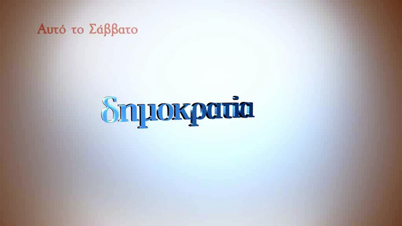 DHMOKRATIA_404_SAV_1903_KOLOKOTRONHS