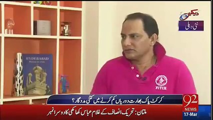 Ex Indian Captain About Imran Khan