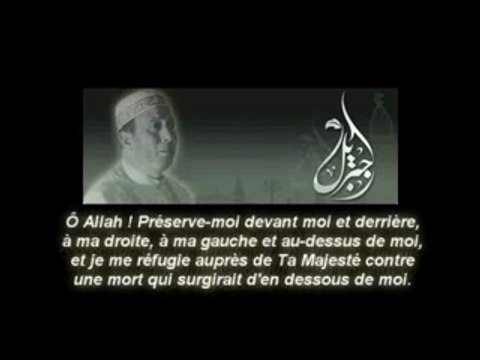 Part 2 - Invocations matinales par Cheikh Jebril