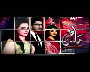 Maazi Episode 8 on Aplus 17th March 2016 P2