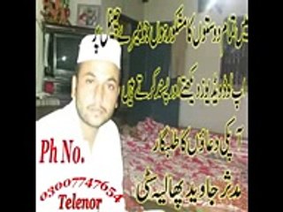 Prank Call Must Listen