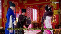 อวิ๋นจงเกอ บทเพลงแห่งเมฆา ตอนที่ 24
