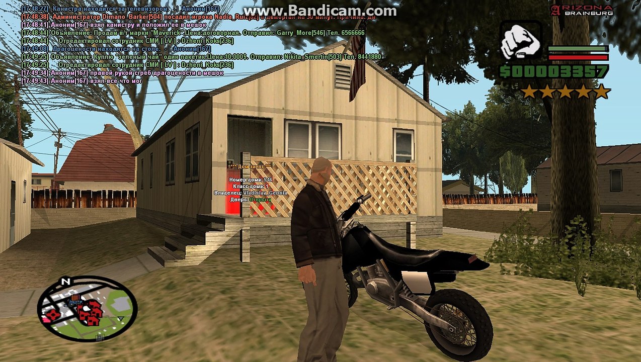 bandicam 2016-03-17 17-43-13-750