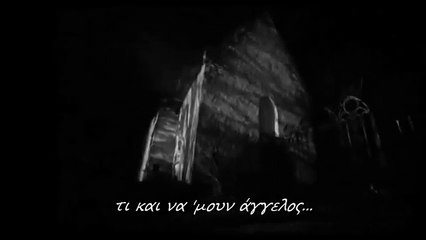 Nym Et Moi (greek lyrics) / τι και να μουν άγγελος.