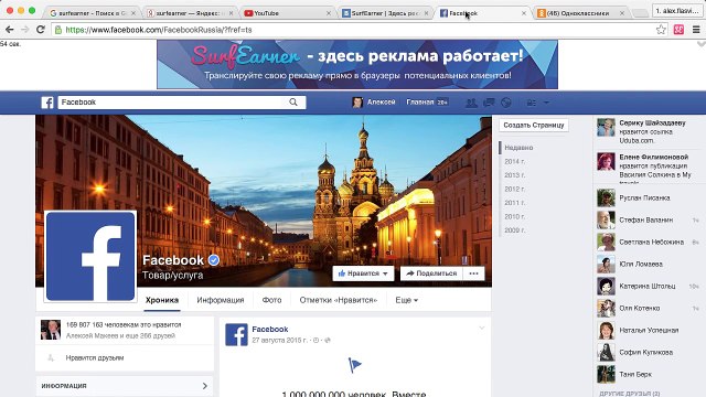 Рекламная площадка для заработка либо привлечения клиентов!