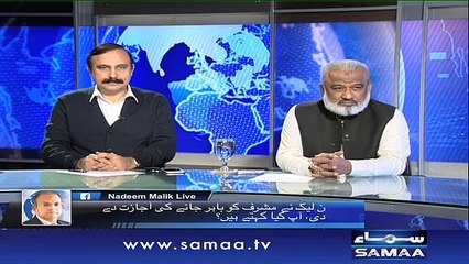 Nadeem Malik Live - 17th March 2016