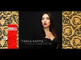 ΤΚ l Τάνια Καρρά - Γι' αυτό σταμάτησε με   | 16.03.2016  (Official mp3 hellenicᴴᴰ music web promotion) Greek- face