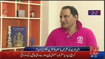 Ex Indian Captain Azharuddin Sharing his Views on Imran Khan's Bowling