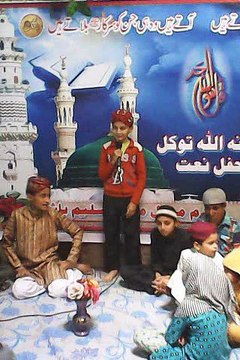 Ya Nabi Nazray Karam Farmana Kids Allah Tawakal Mehfil e naat