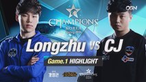 [H/L 2016.03.17] Longzhu vs CJ Game 1 - RO2 l 롯데 꼬깔콘 LoL Champions Korea Spring 2016