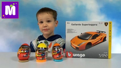 У Макса машинки игрушки Ламборгини складываем большую спортивную модель Lamborgini Gallardo Toy Cars 2016
