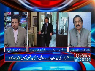 NewsONE Special, Short Clip 62