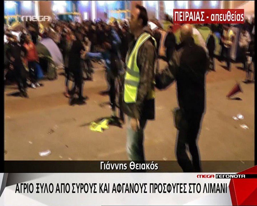 Επεισόδια