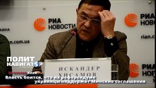 Власть боится, что на референдуме украинцы поддержат Минские соглашения