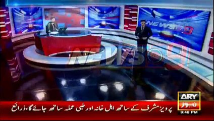 Mustafa Kamal Fails hold presser today