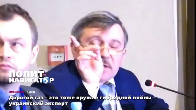 Дорогой газ – это тоже оружие гибридной войны – украинский эксперт