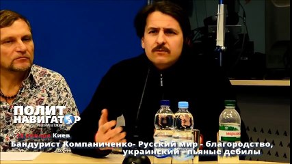 Бандурист Компаниченко  Русский мир   благородство, украинский   пьяные дебилы