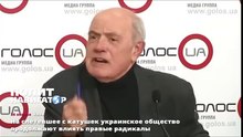 На слетевшее с катушек украинское общество продолжают влиять правые радикалы