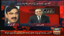 Will Ahsan Iqbal Resign After Pervez Musharraf Case Ending ?? Sheikh Rasheed Response