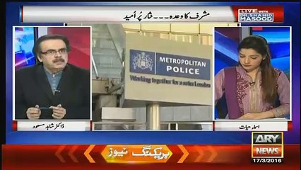 12 nov 1997 mein kia hua tha Shahid masood telling
