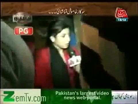 پاکستان میں لوط کی قوم: دیکھئے گے بزنس کو