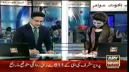 Headlines – 0000 – 18th March 2016