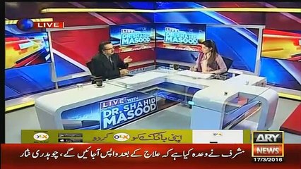Live With Dr Shahid Masood – 17th March 2016
