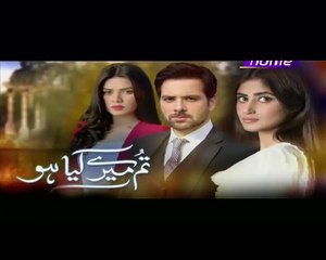 Tum Mere Kia Ho Episode 23 Promo