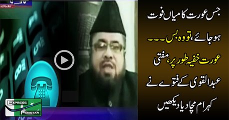 Women Can Also Do Contract Marriage_- Mufti Abdul Qavi