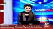 ARY News Headlines 18 March 2016, Situation at Pervez Musharaf Home in Karachi