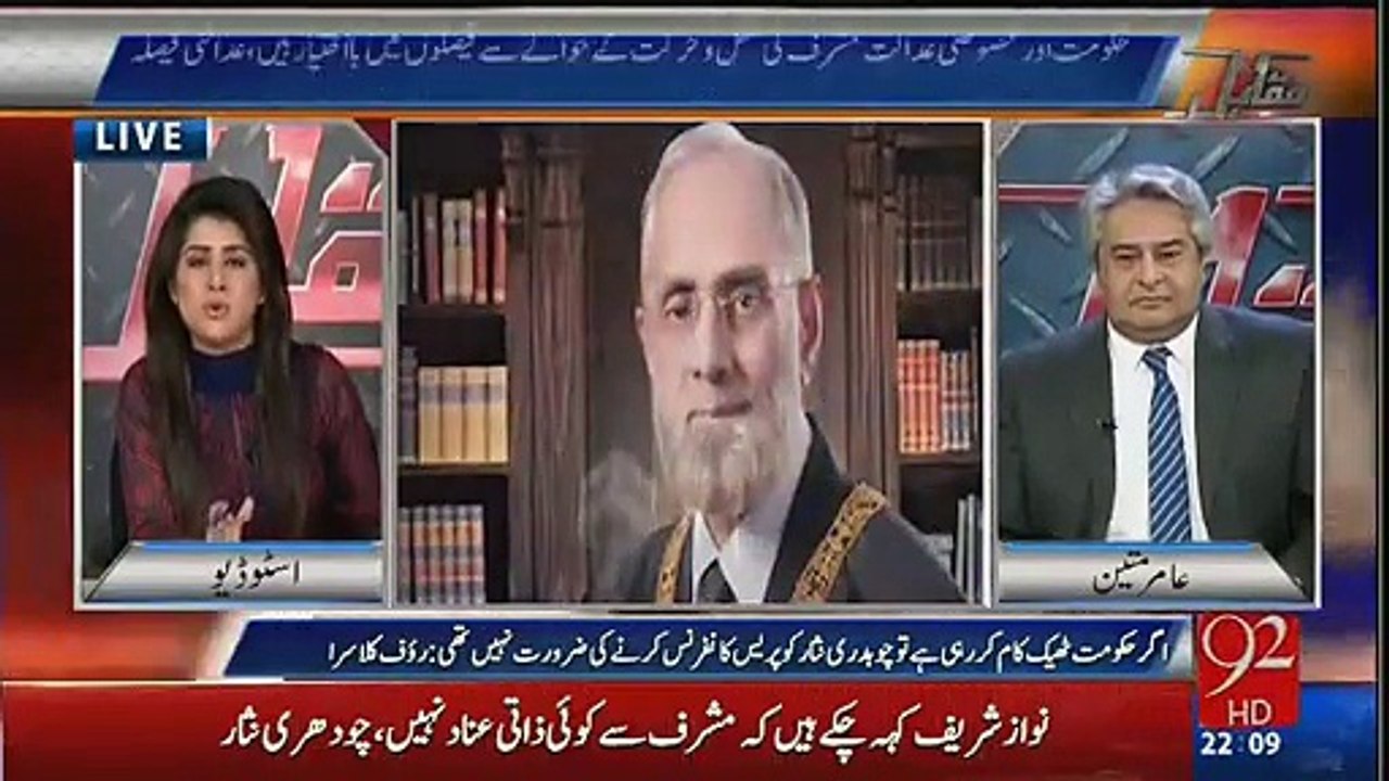 Muqabil 17 march 2016 Pakistani Talkshow