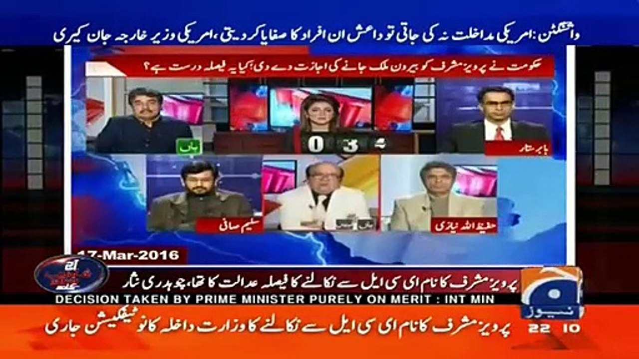 Aaj Shahzaib Khaznada Ke Saath 17 march 2016 Pakistani Talkshow