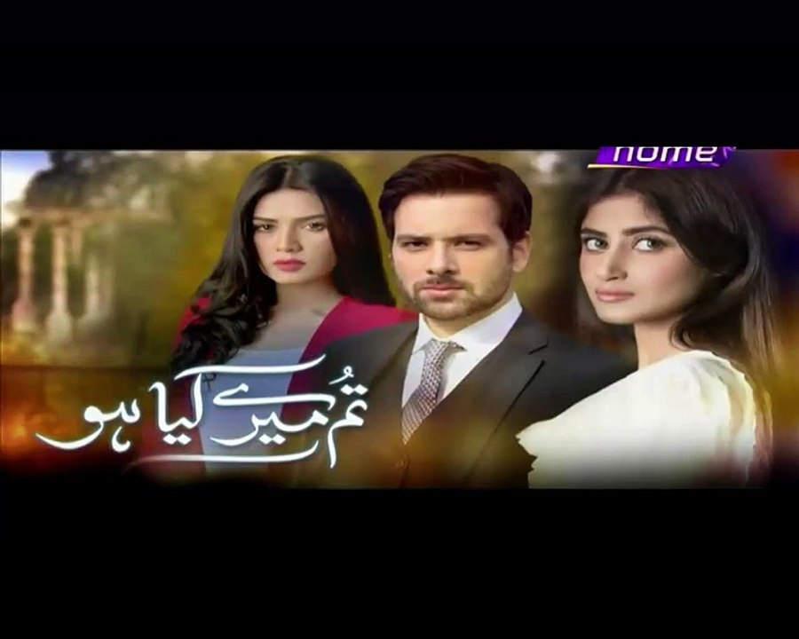 Tum Mere Kia Ho Episode 21 in HD P3