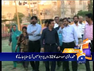 Geo News Headlines - 18 March 2016 - 0100