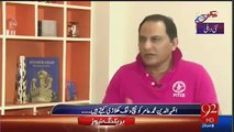 Ex Indian Player Azhar ud din Response On Muhammad Aamir Bowling