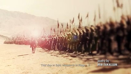 Hussain Ghaiz Main Hai | New Manqabt 2015-16 | Mir Hasan Mir