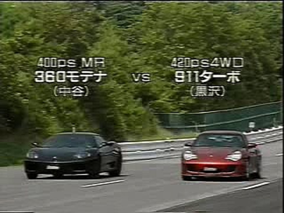 Ferrari F360 Modena vs. 996 Turbo