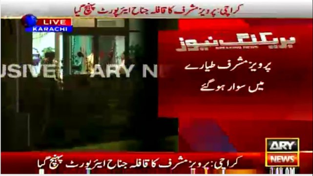 Exclusive Footage of Pervez Musharraf Reaching Karachi Airport.