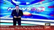 Saeed Bhuram Arrested - ARY News Headlines 18 March 2016,