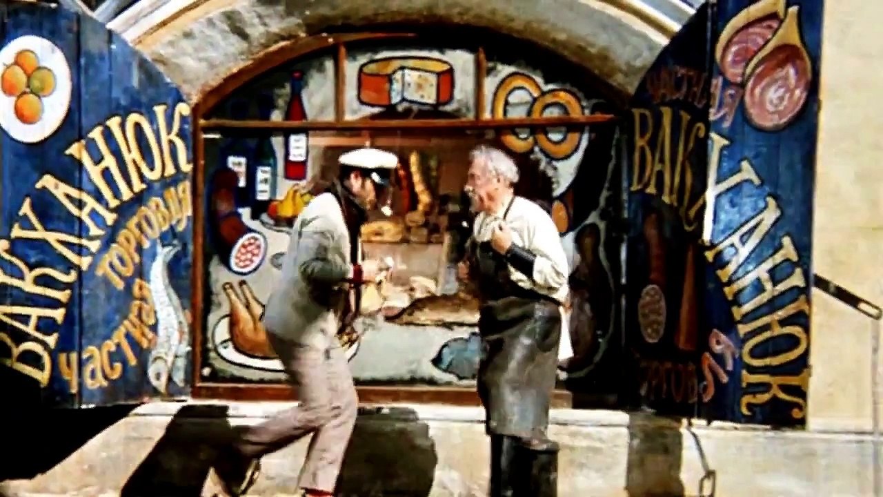 Silly Old Fool (Great Thinker) / Сам дурак! (Великий мыслитель)