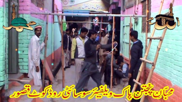 Jashn e Wiladat Jari Rahega Naat 12 Rabi ul Awal 2015 Kasur By Jaan Jee