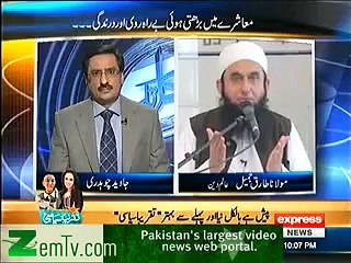 JAVED CHOUDHARY (KAL TAK) with MOLANA TARIQ JAMEEL part 1