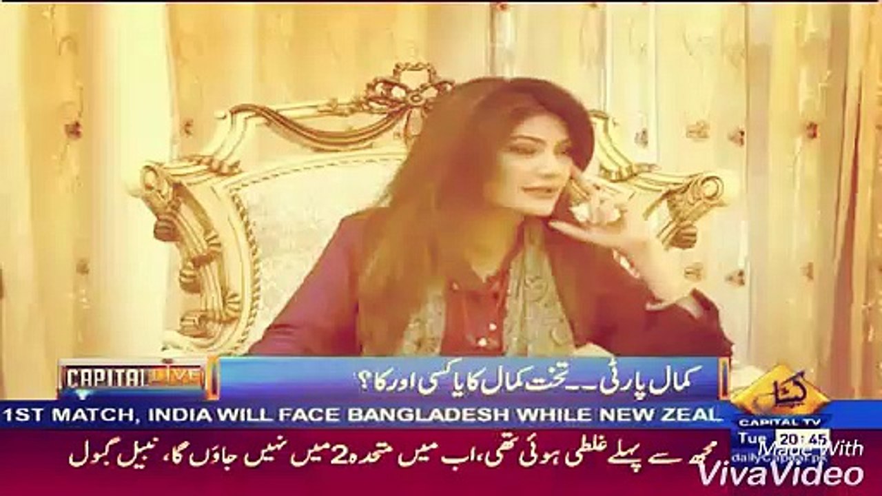 Nabeel Gabol Unveils Which Bollywood Actress Met Afridi