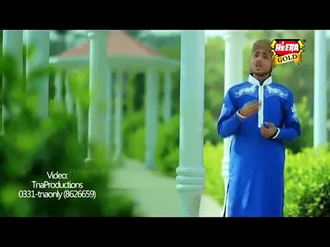 Ya Mustafa Ya Mujtaba Nazre Karam Naam E Khuda Farhan Ali Qadri New Album Naat 2016 | AWAN Music Centre