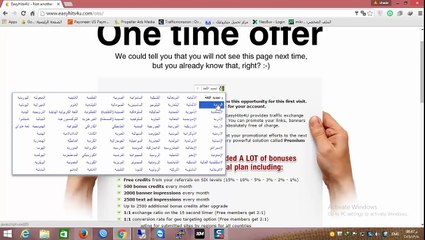 حل سحرى لرفع عائد بروبلر ادز والربح الجيد منه لمن يعانى من CPM propellerads (1)