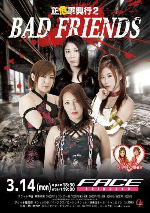 {OZ Academy} "Ozaki-Gun" Arisa Nakajima, Mayumi Ozaki, Tsukasa Fujimoto & Yumi Ohka  Vs. Koharu Hinata, Rabbit Miyu, Sareee & Yuuka (3/14/16)